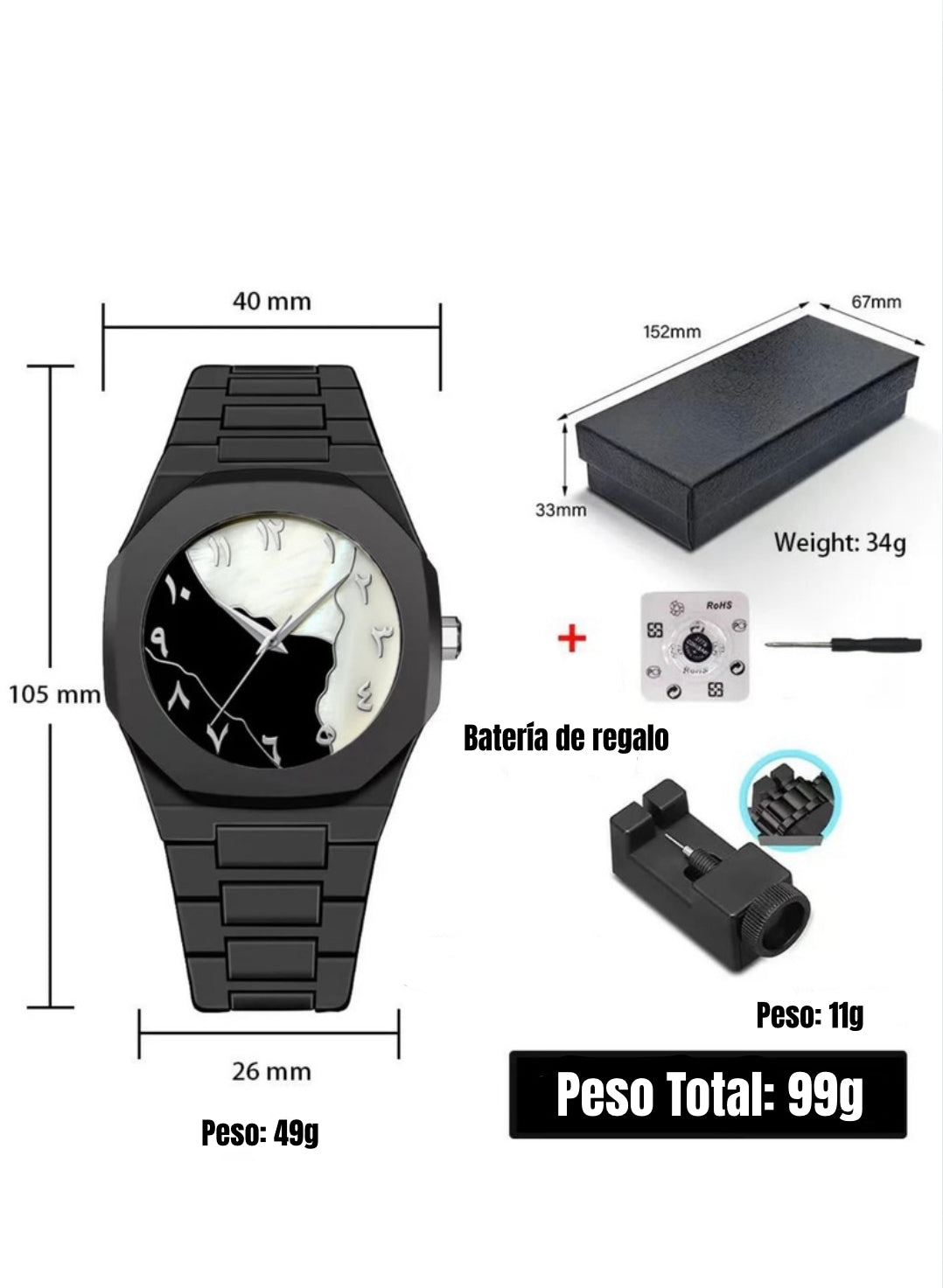 The watch 45